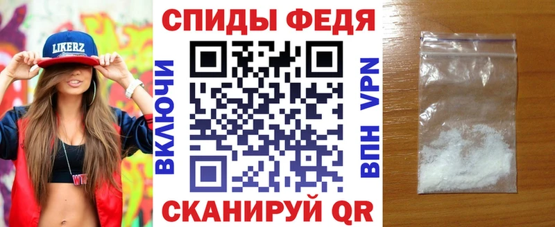 АМФЕТАМИН VHQ Лабытнанги