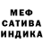 Метадон кристалл Starchild3215