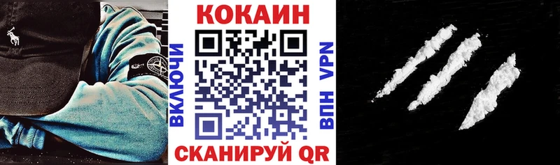 Кокаин Перу  продажа наркотиков  Лабытнанги 