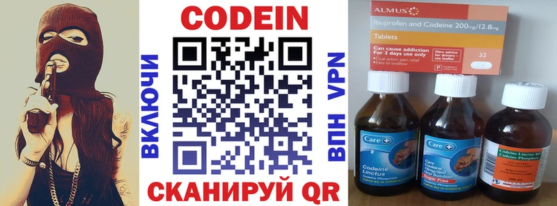 даркнет сайт  Лабытнанги  Codein Purple Drank 
