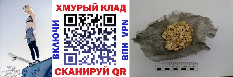 где можно купить наркотик  Лабытнанги  Героин Heroin 