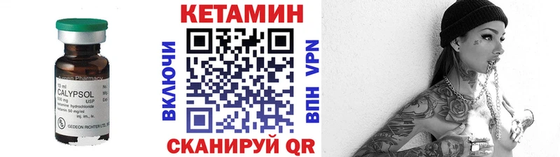 ОМГ ОМГ как войти Лабытнанги КЕТАМИН VHQ магазин наркотиков