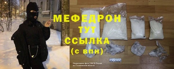 jwh Балабаново