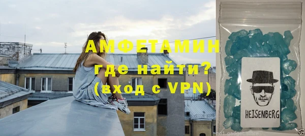 ALPHA PVP Балахна