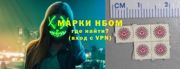 ALPHA PVP Балахна