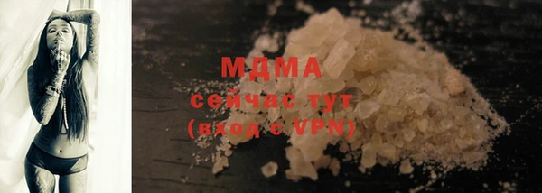 ALPHA PVP Балахна
