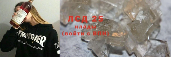 ALPHA PVP Балахна