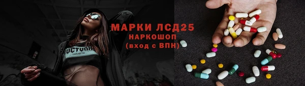 ALPHA PVP Балахна
