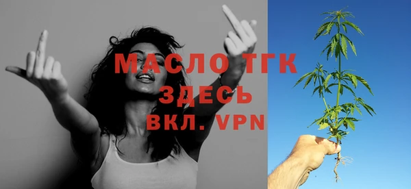ALPHA PVP Балахна