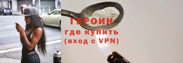 ALPHA PVP Балахна