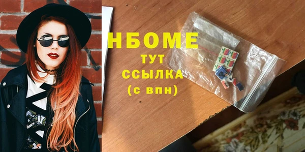 ALPHA PVP Балахна