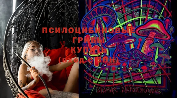 ALPHA PVP Балахна