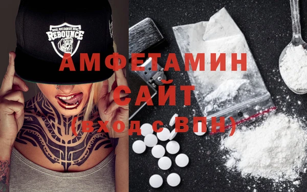 ALPHA PVP Балахна