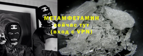 ALPHA PVP Балахна