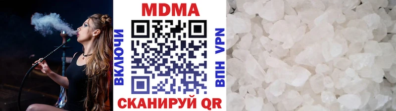 МДМА VHQ  Лабытнанги 
