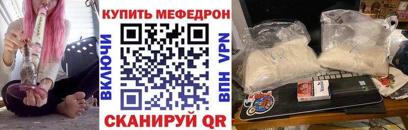 KRAKEN вход  Лабытнанги  Мефедрон мука 
