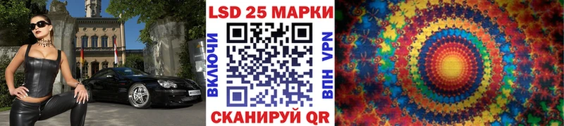 Марки N-bome 1,5мг  Лабытнанги 