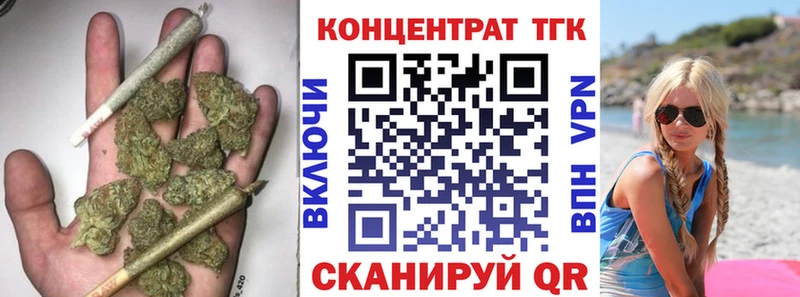 Дистиллят ТГК концентрат  Лабытнанги 
